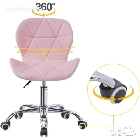 Мобилен стол за бюро/офис стол с дамаска от PU кожа C-KFC003PKWH-S, снимка 3 - Столове - 48995531