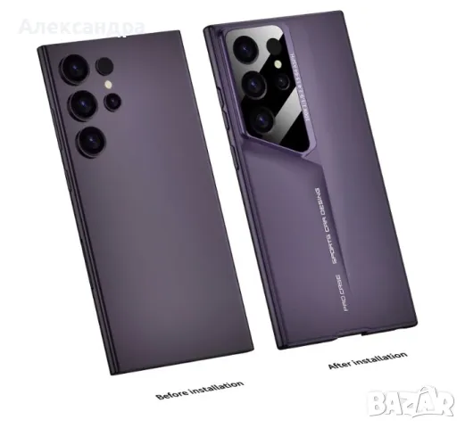 Луксозен удароустойчив кейс за Samsung Galaxy S23 Ultra , снимка 6 - Калъфи, кейсове - 48577413