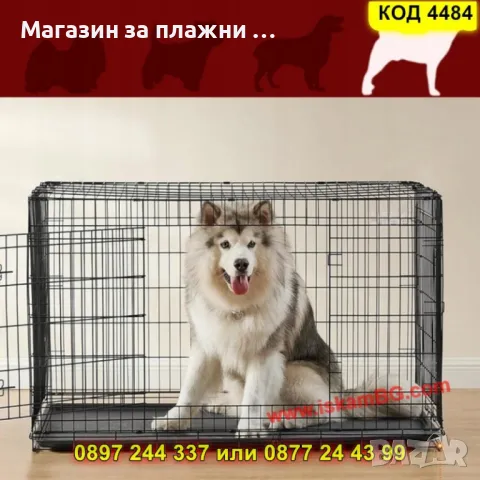 Голяма метална клетка за домашни любимци - размер 107*71*77 см - КОД 4484