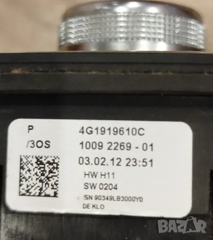 панел за управление Audi A6, A7- 4G1919610C, снимка 4 - Части - 47540331