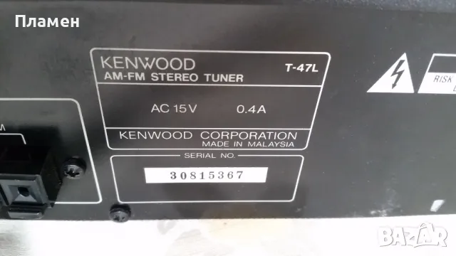 Kenwood T-47 L Tuner, снимка 4 - Аудиосистеми - 48793780