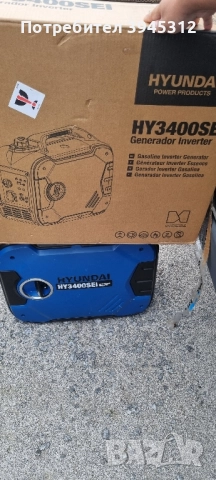 Обезшумен генератор HYUNDAI 3.4 kw 2 години гаранция закупен 22.07.2025г., снимка 3 - Друго търговско оборудване - 52090254