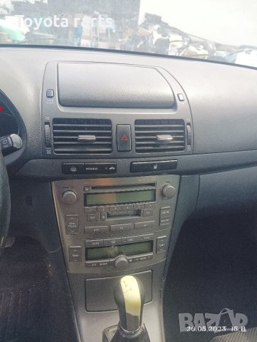 На части Авенсис 1.8 бензин, снимка 6 - Автомобили и джипове - 40874193