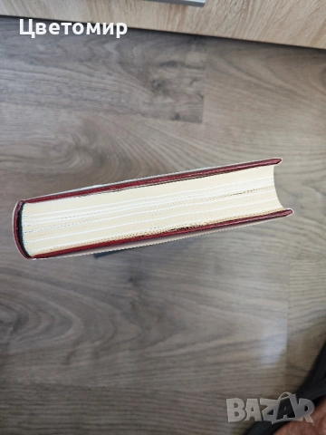 Людмила Живкова Живот и Дело 1942-1981 Летопис, снимка 3 - Българска литература - 51548908