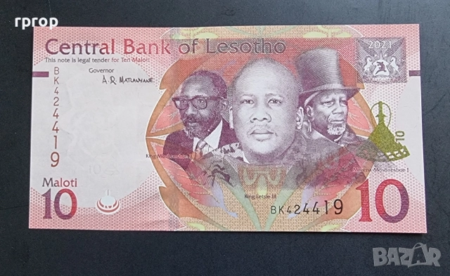 Лесото.
10 малоти.
2021 година.
UNC.