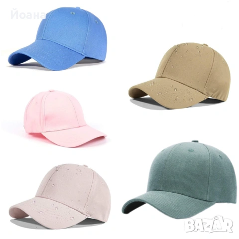 Класически дизайн регулируема шапка с козирка