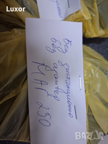 IPTV; STB: Приемник; MAG;, снимка 4 - Приемници и антени - 52874737