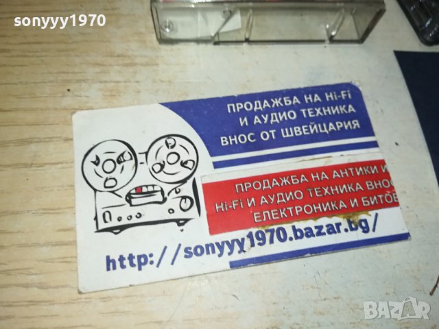 LEPA LUKIC-КАСЕТА 2506231718, снимка 5 - Аудио касети - 41350238