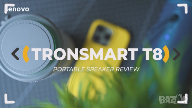 Tronsmart T8 – мощна и компактна Bluetooth колонка (40W, IPX7), снимка 5 - Bluetooth тонколони - 52868025