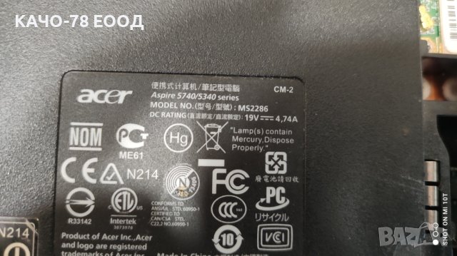 Лаптоп Acer Aspire 5740, снимка 3 - Части за лаптопи - 41720691