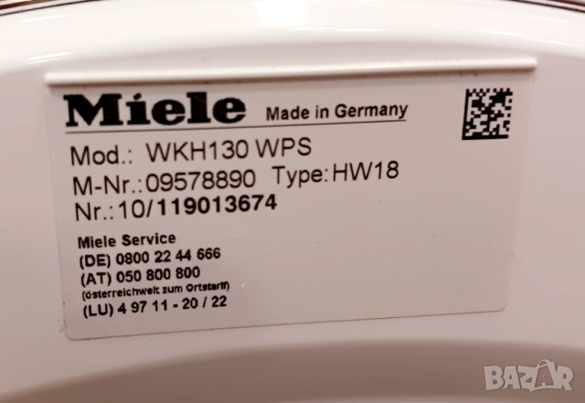 Пералня MIELE W1 Twin Dos - 8kg, снимка 9 - Перални - 53563616