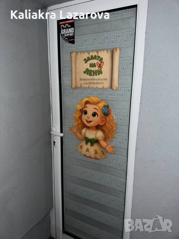 Зала под наем за детски рожден ден, снимка 11 - Детегледачки, детски центрове - 52621137