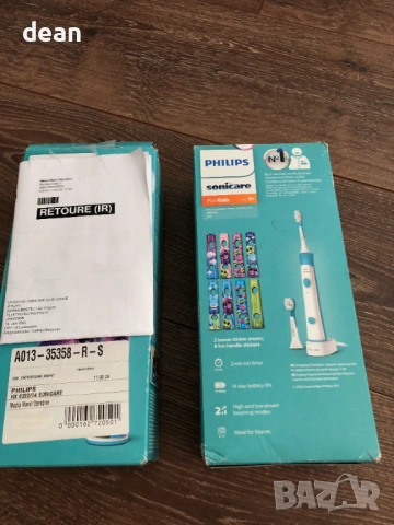 Детска ел.четка за зъби Philips, снимка 11 - Други - 53753028