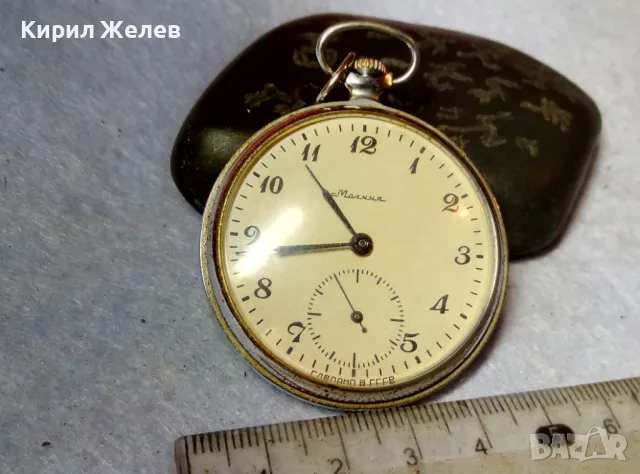 МОЛНИЯ 18 КАМНЕЙ СДЕЛАНО в СССР Стар КОЛЕКЦИОНЕРСКИ РУСКИ ДЖОБЕН ЧАСОВНИК МЪЛНИЯ ФУНКЦИОНИРАЩ 49661, снимка 4 - Антикварни и старинни предмети - 48609795