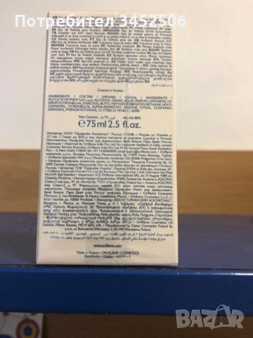 Нов, снимка 2 - Мъжки парфюми - 53123701