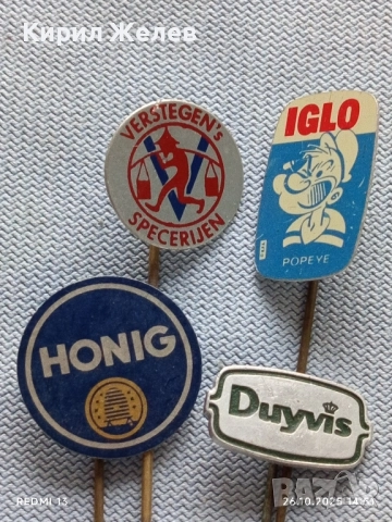 Лот рекламни значки 20 броя стари редки за КОЛЕКЦИЯ ДЕКОРАЦИЯ 33288, снимка 7 - Колекции - 52186026