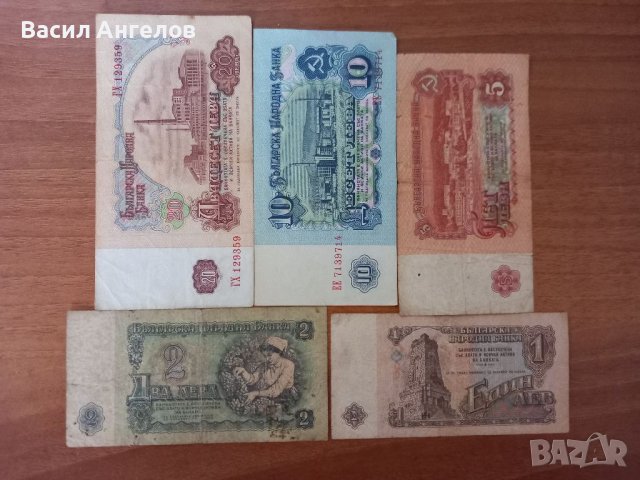 Пълен сет банкноти 1974, снимка 2 - Други ценни предмети - 41267520