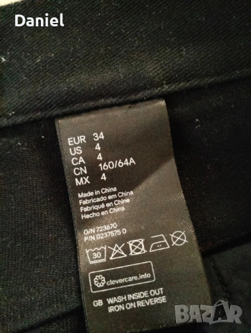 Дамски панталон Ал. Ванг, снимка 4 - Дънки - 53637989