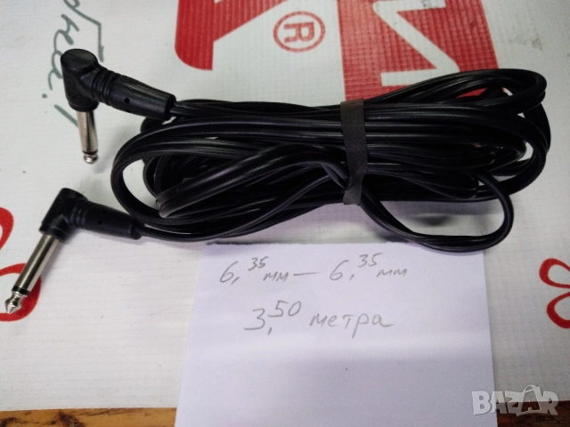 Аудио кабели 6.35мм жак, снимка 6 - Друга електроника - 52488768