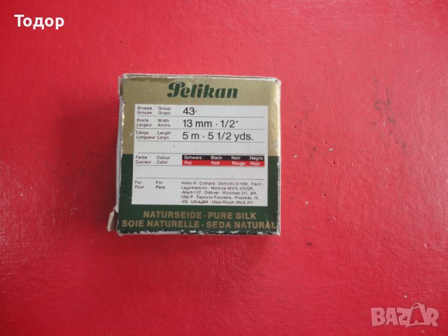 Кутийка Pelikan с лента , снимка 6 - Ученически пособия, канцеларски материали - 41241625