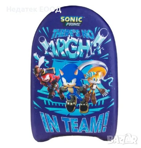 Детска дъска за плуване, Соник, 45x30 см.