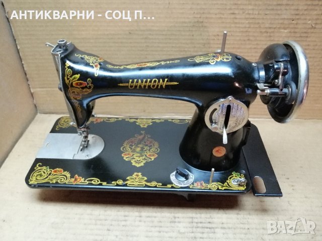 Стара Соц Руска Шевна Машина / UNION. , снимка 4 - Антикварни и старинни предмети - 41561084