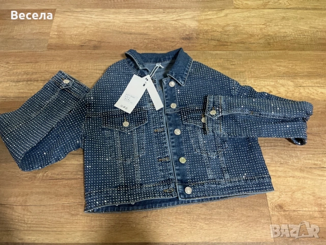 Яке с камъчета