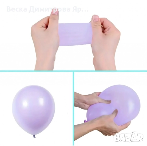 Комплект балони – 97 елемента за приказна декорация, снимка 13 - Декорация за дома - 52899275