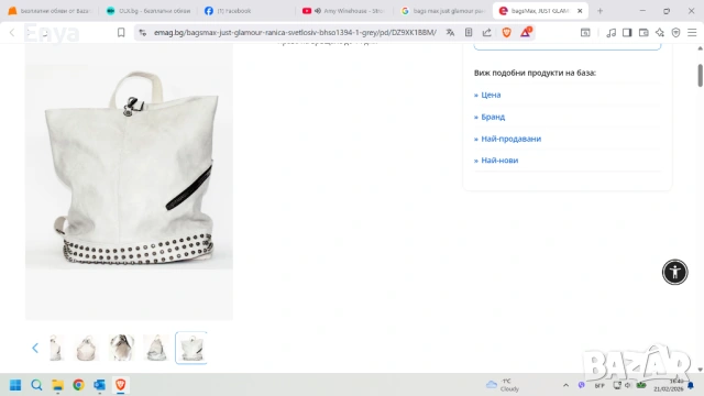 Раница с капси от еко кожа - цвят бял, снимка 7 - Раници - 53574028