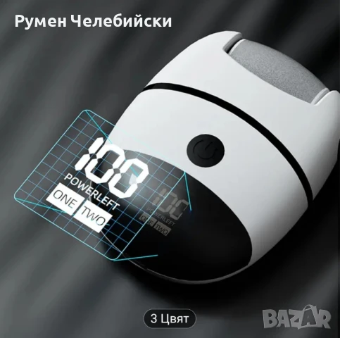 Акумулаторна Пила за Пети , снимка 6 - Други - 50993557