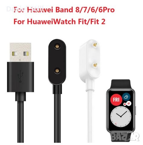 Оригинално зарядно за Смарт часовник Huawei Band 8 Watch Fit 2/ Fit за Huawei Band 8/7/6/6pro 