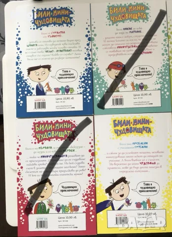 Три серии детски книги комикси
, снимка 6 - Детски книжки - 56041165