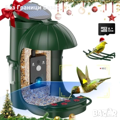 Нова Хранилка за диви птици с камера 1080P соларна  с нощно виждане