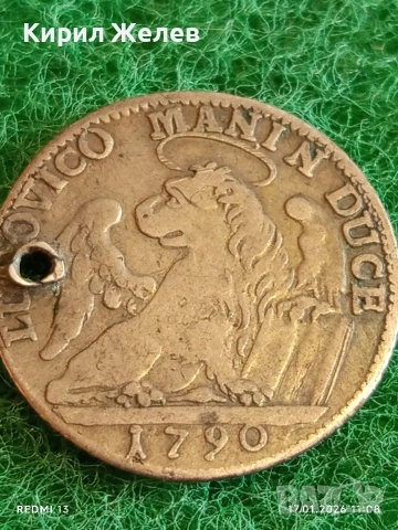 Сребърна монета 1/4 талер 1790г. Венеция уникат за КОЛЕКЦИОНЕРИ 52022, снимка 6 - Нумизматика и бонистика - 53129614