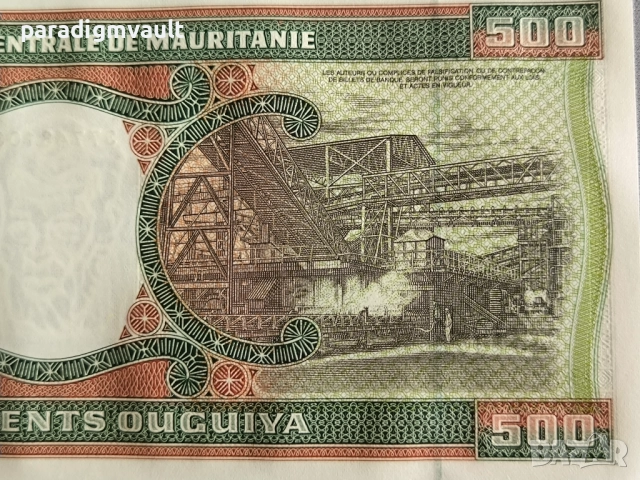 Банкнота - Мавритания - 500 угия UNC | 2002г., снимка 3 - Нумизматика и бонистика - 52343039