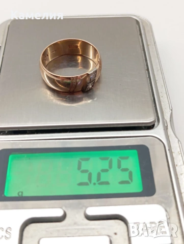 Руско злато , снимка 10 - Пръстени - 53396005