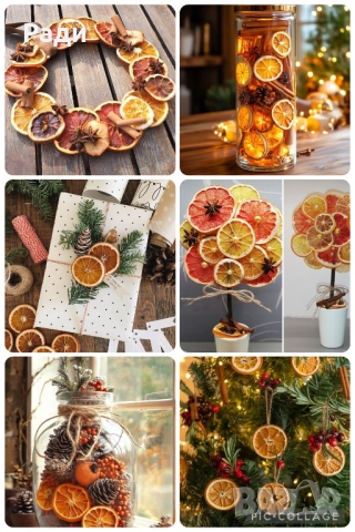 Сушени плодове  Арт и Крафт, снимка 6 - Други - 52101004