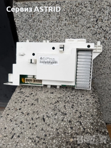 Продавам отлична управляваща  платка за пералня Hotpoint-Ariston