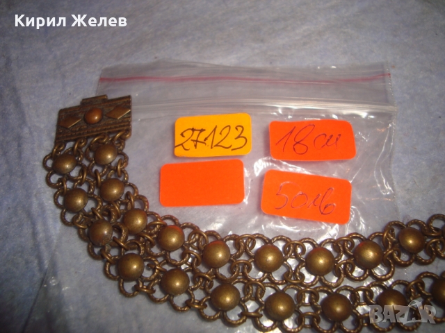 19 ВЕК ВЪЗРОЖДЕНСКА БРОНЗОВА ЕТНОГРАФСКА ГРИВНА РЪЧНА МАЙСТОРСКА СТАРА ИЗРАБОТКА НАКИТ УНИКАТ 27123, снимка 8 - Антикварни и старинни предмети - 36060617