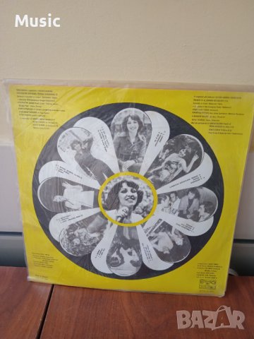 ✅Маргарита Хранова ВТА 2060 - Грамофонна плоча, снимка 2 - Грамофонни плочи - 40449788