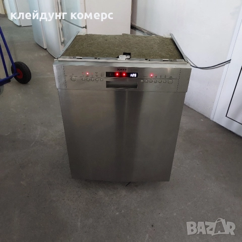 Съдомиялна за под плот NEFF EXCELLENT шир.60см. 13комплекта А+++
