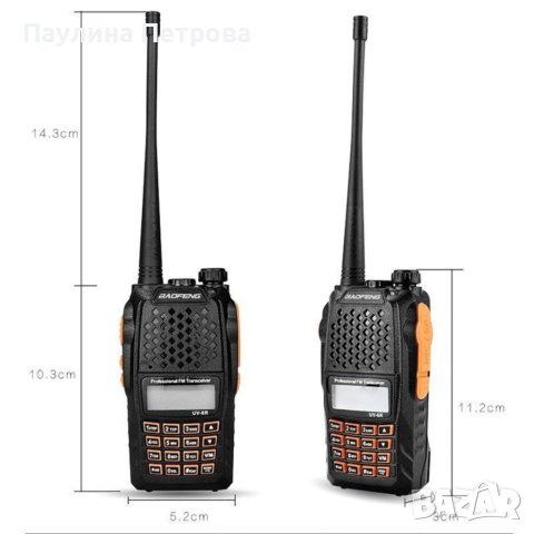 ДВУБАНДОВА РАДИОСТАНЦИЯ BAOFENG UV-6R, снимка 3 - Друга електроника - 40811590