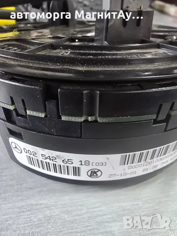 0025426518 Лентов кабел за Mercedes Benz, снимка 2 - Части - 52291743