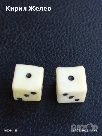 Две стари редки зарчета от соца за игра на табла за КОЛЕКЦИЯ 29140