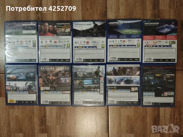 Игри за PS4 ПС4, снимка 2 - Игри за PC - 49459921