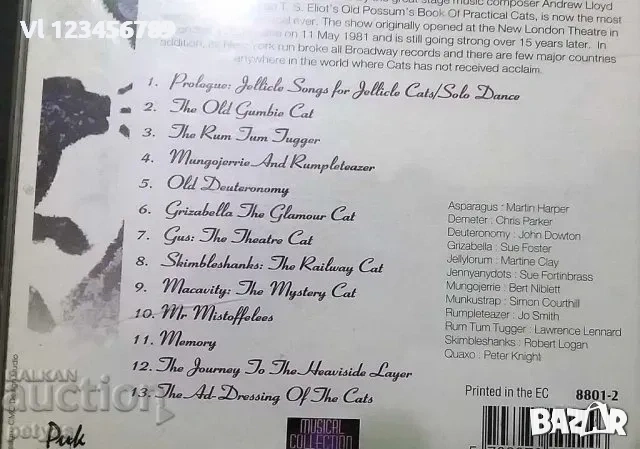 СД - CATS -Мюзикъл - CD, снимка 3 - CD дискове - 53869596