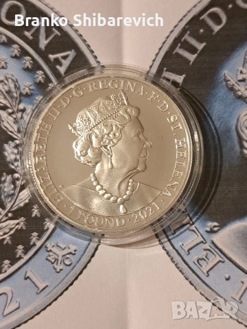 Лот от 2 сребърни паунда Наполеон Бонапарт, 1000 бр. за цял свят., снимка 5 - Нумизматика и бонистика - 53126312