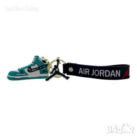 Ключодържател Air Jordan стил — тюркоазен модел