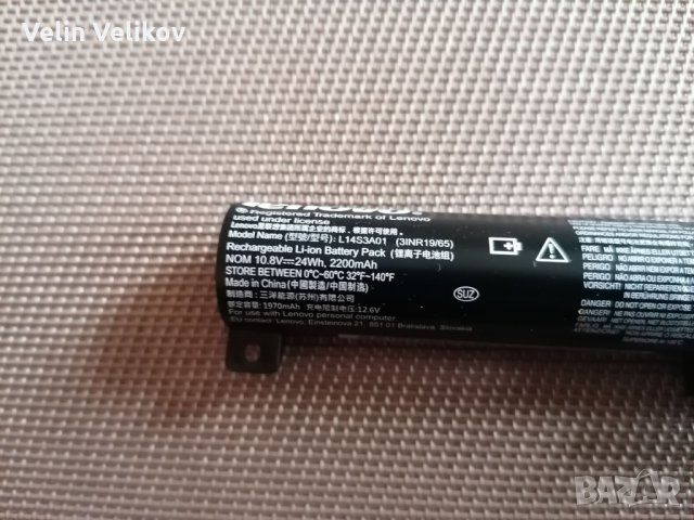  L14S3A01  Батерия ОРИГИНАЛНА за лаптопи Lenovo Ideapad 100-15 L14S3A01, 3 клетки, 10.8V, 2200mAh.