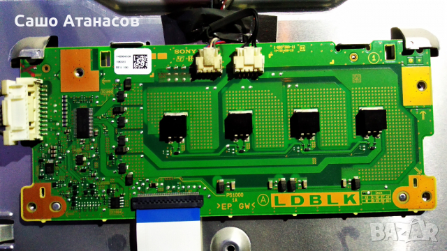 SONY KDL-46EX720 със счупена матрица ,1-883-917-11 ,1-883-753-32 ,T460HW04 V1 CTRL BD ,1-883-300-11, снимка 13 - Части и Платки - 36242297